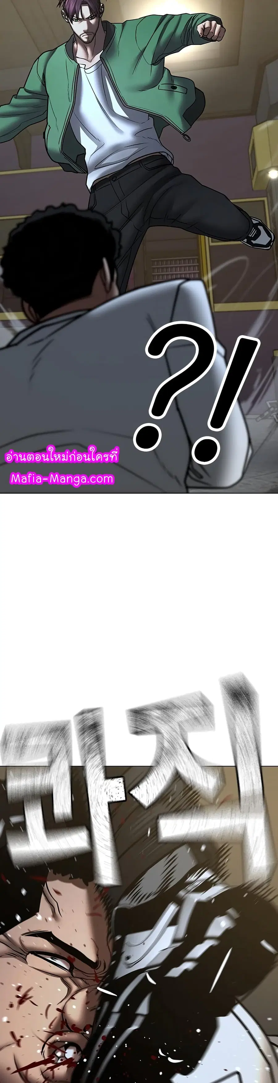 หน้า 53 จาก 59
