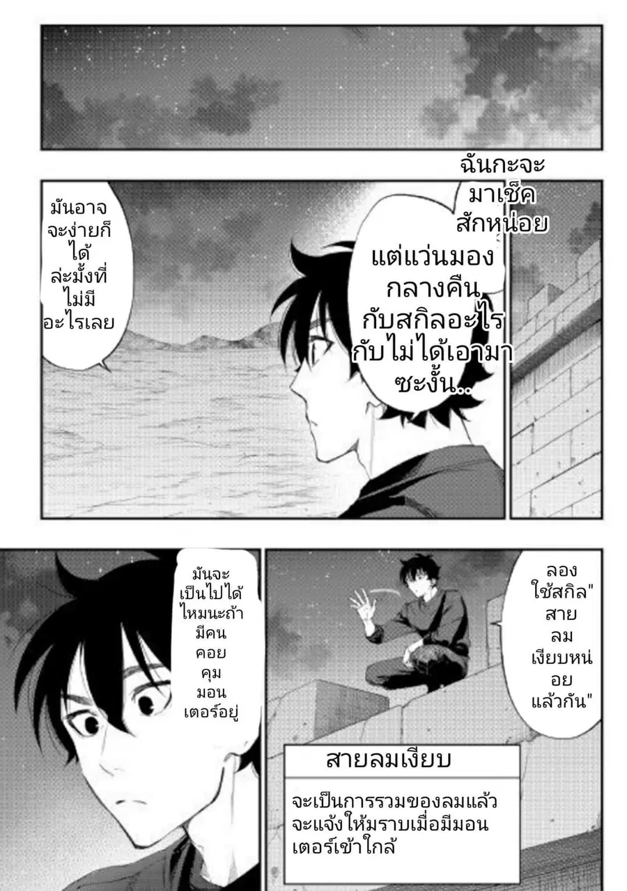 หน้า 3 จาก 31