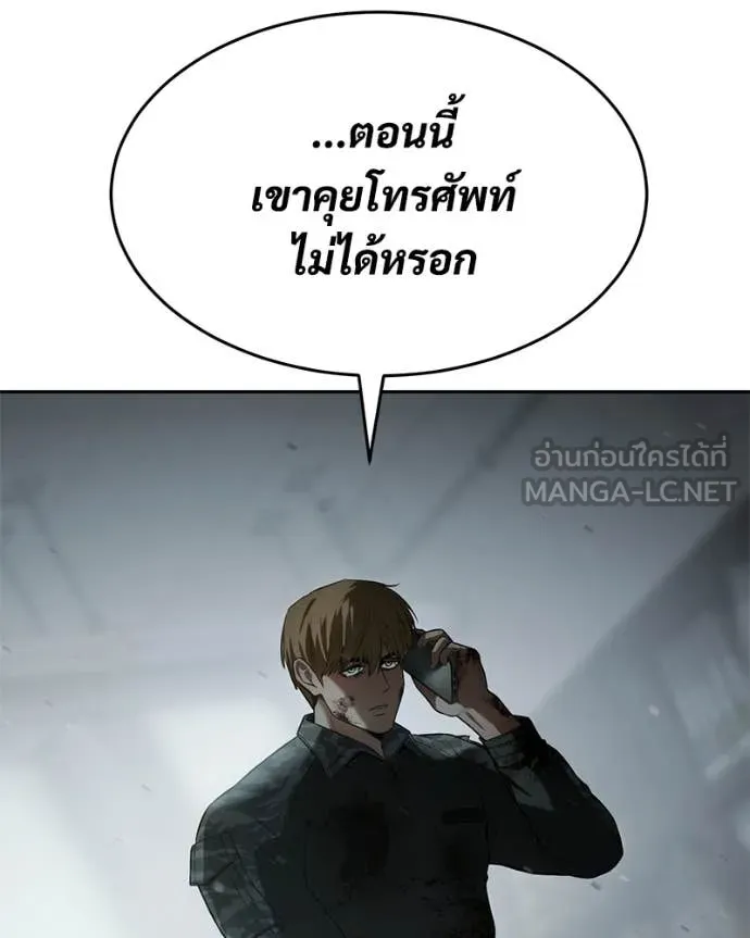 หน้า 210 จาก 233