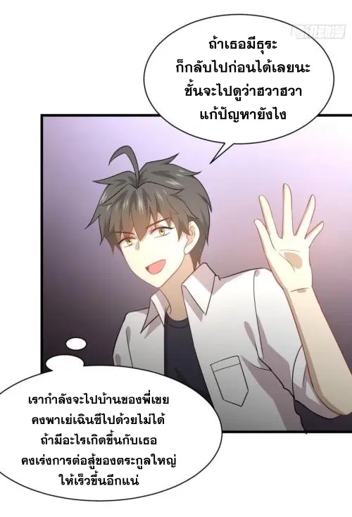หน้า 43 จาก 54