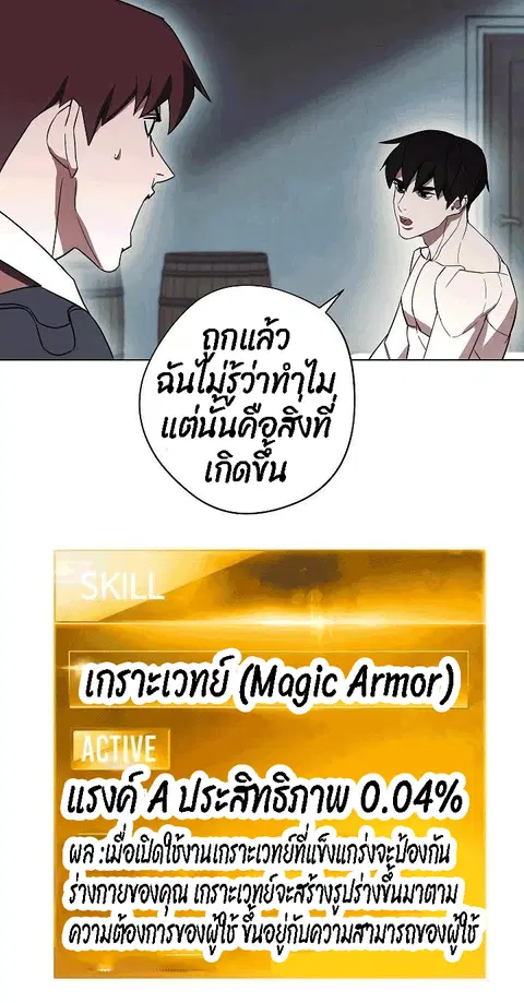 หน้า 18 จาก 82