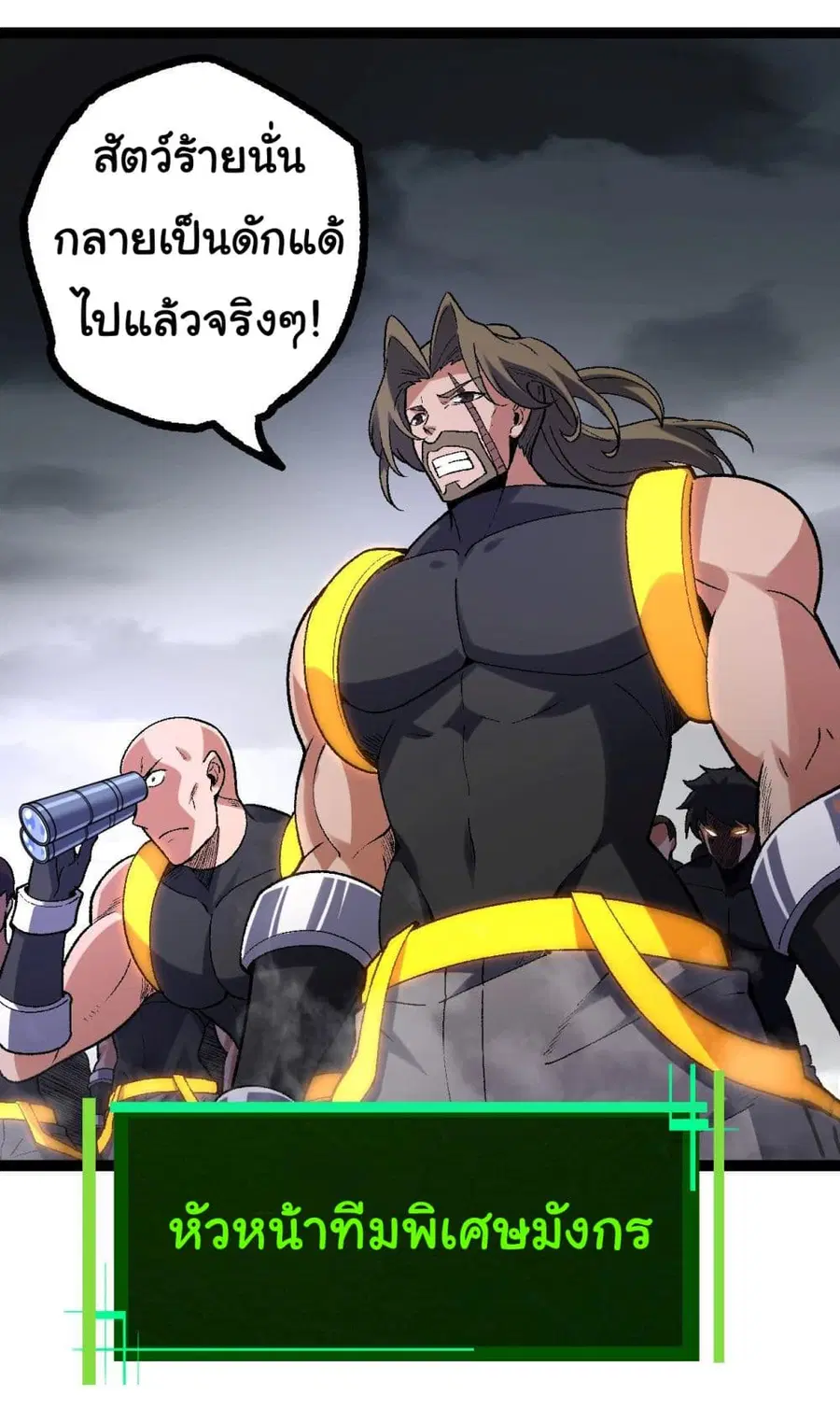 หน้า 10 จาก 50