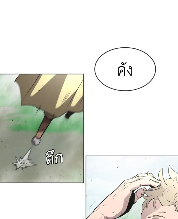 หน้า 76 จาก 113