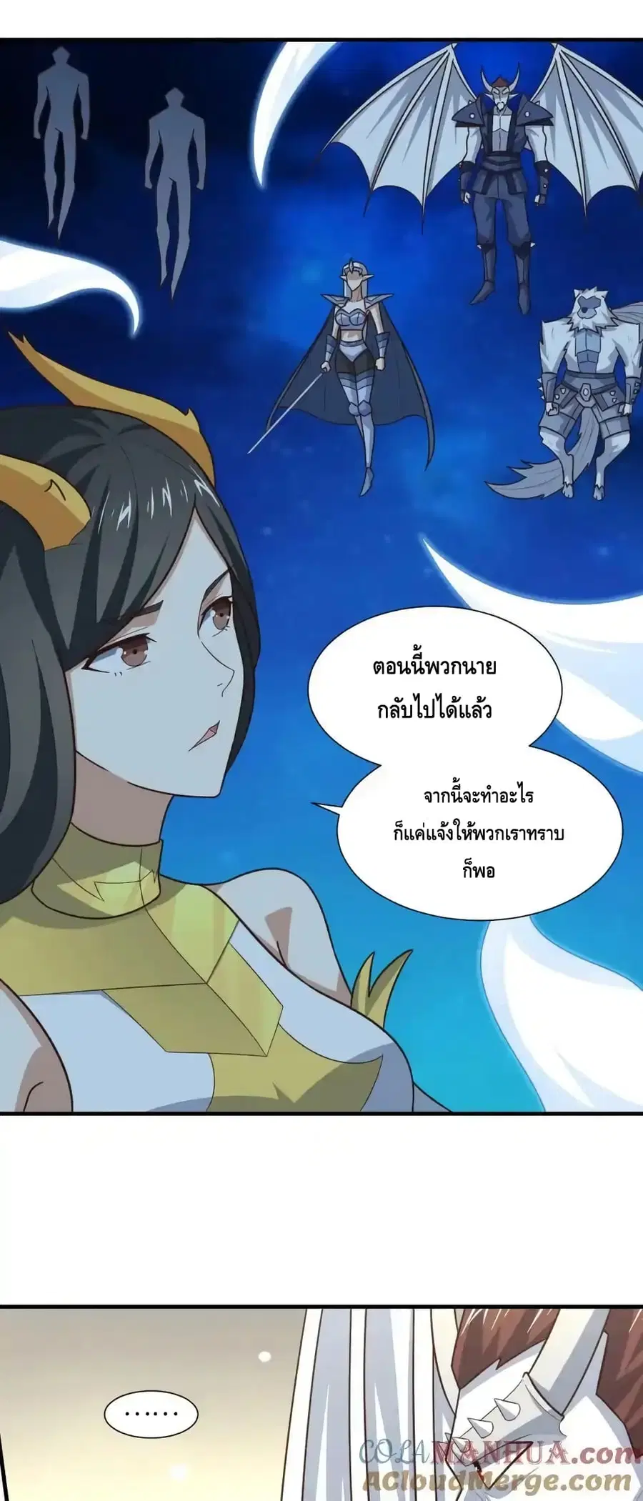หน้า 6 จาก 52