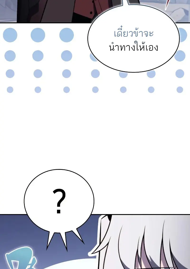 หน้า 132 จาก 164