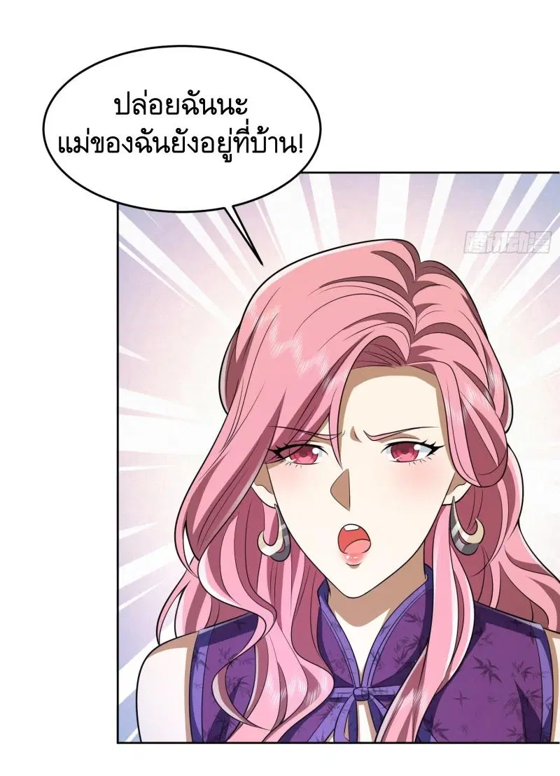 หน้า 5 จาก 39