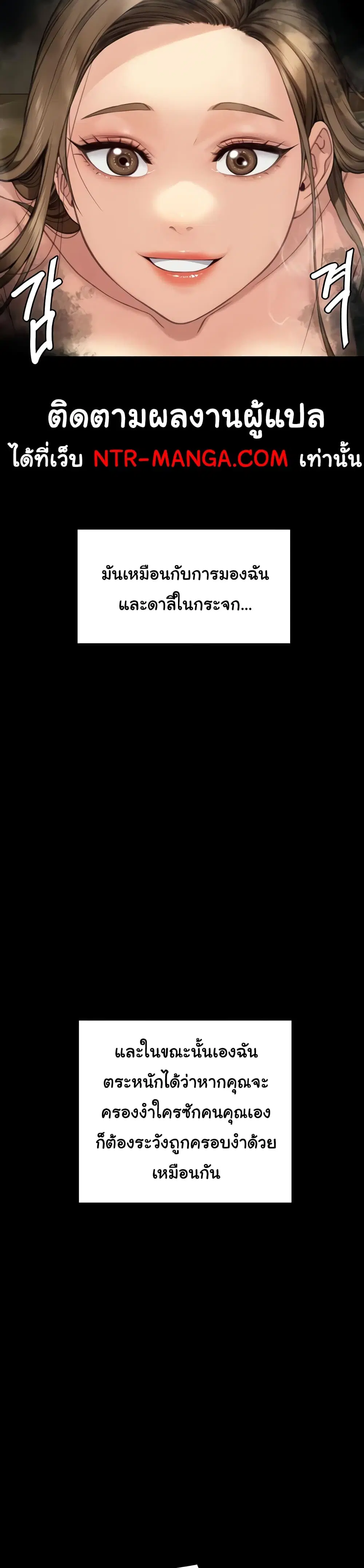 หน้า 49 จาก 53