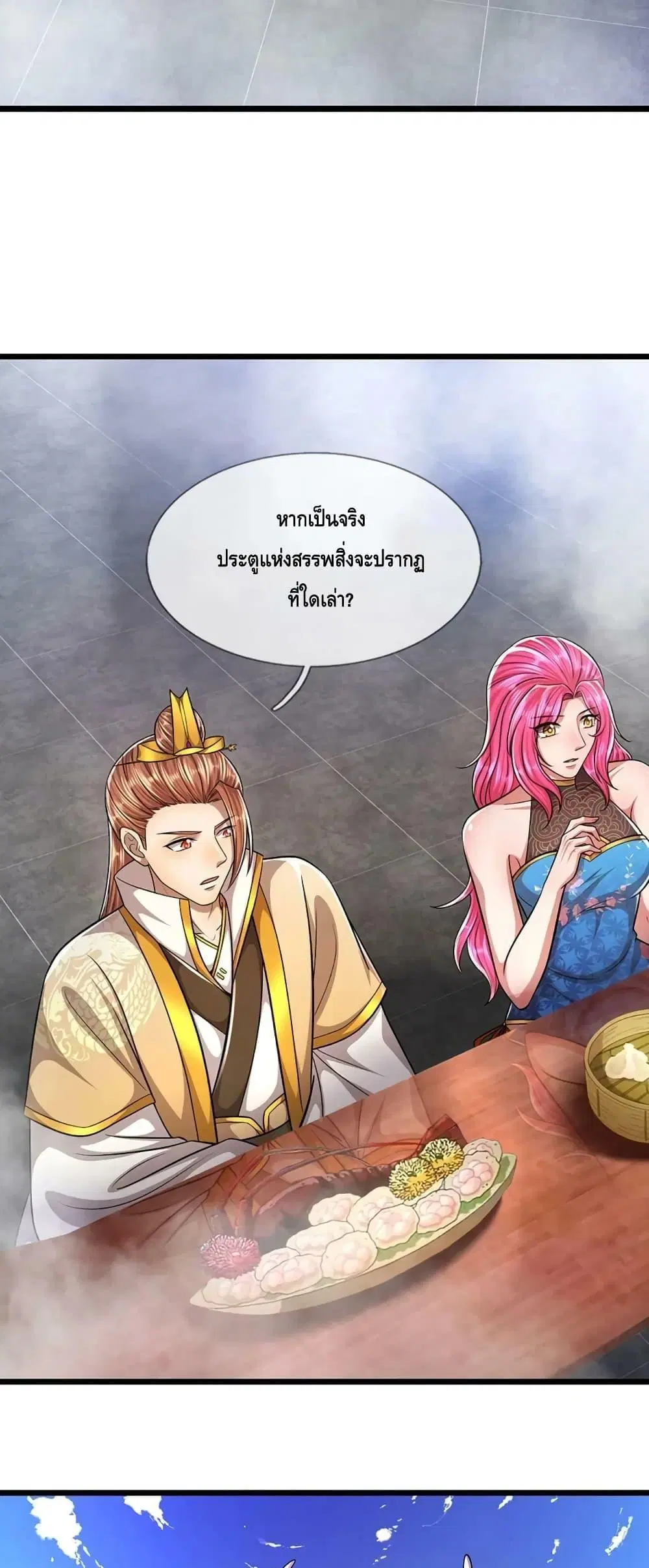 หน้า 5 จาก 32