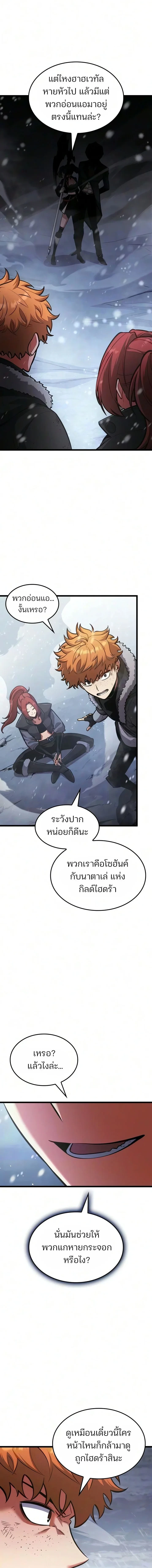 หน้า 8 จาก 22