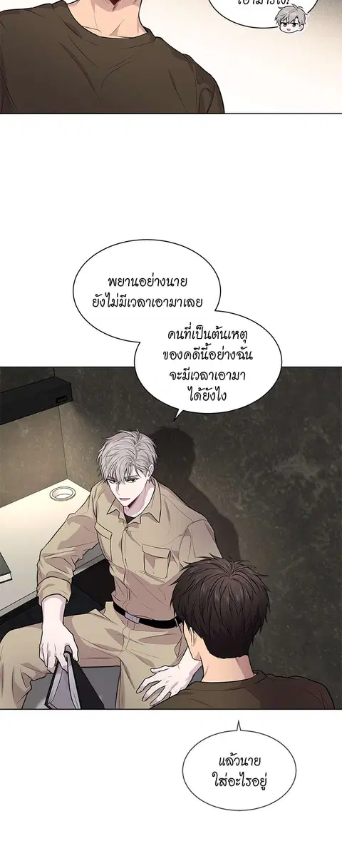 หน้า 35 จาก 60
