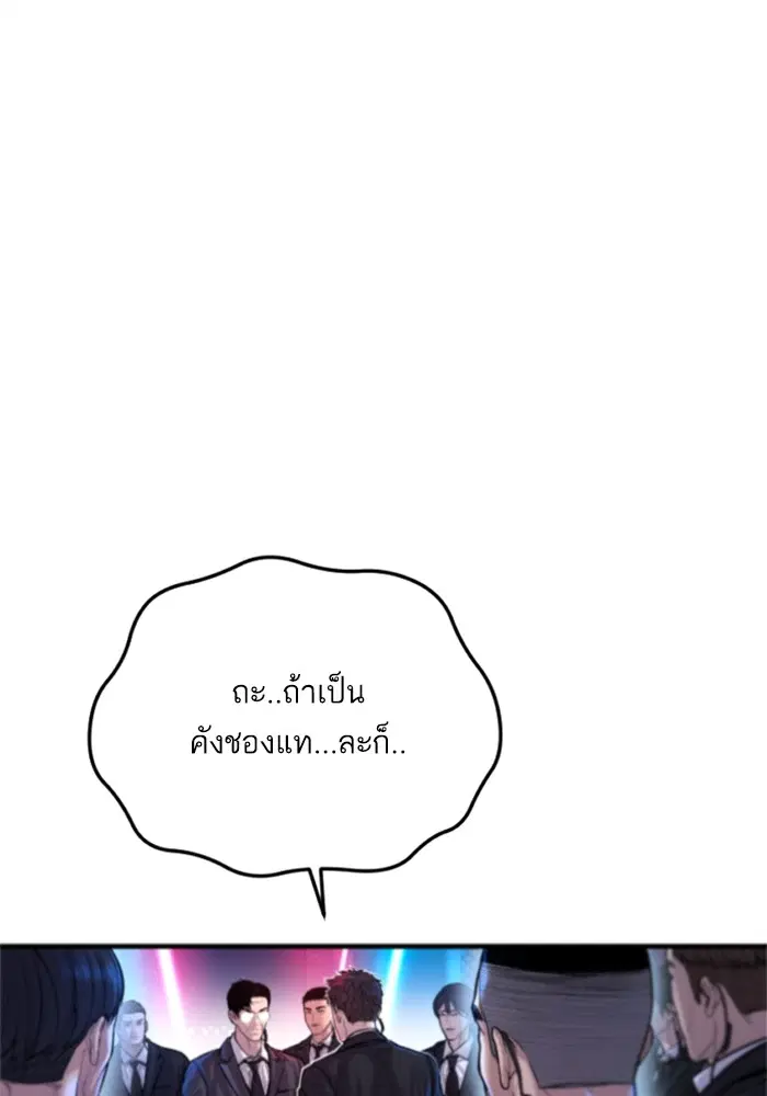 หน้า 216 จาก 248