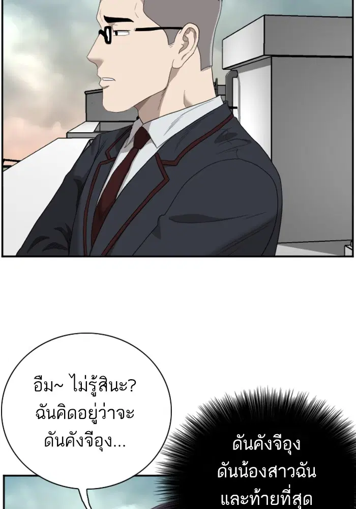 หน้า 132 จาก 144