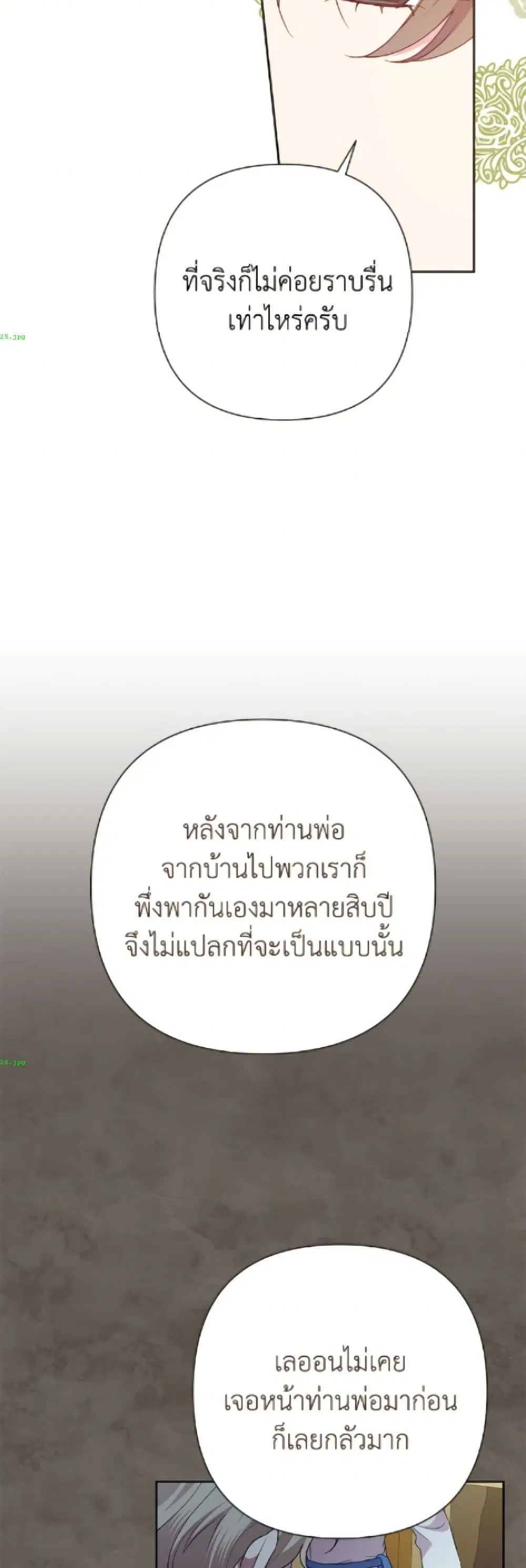 หน้า 13 จาก 52