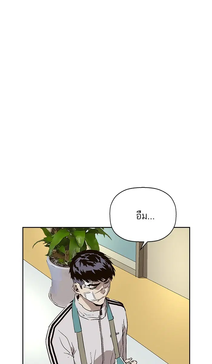 หน้า 43 จาก 112