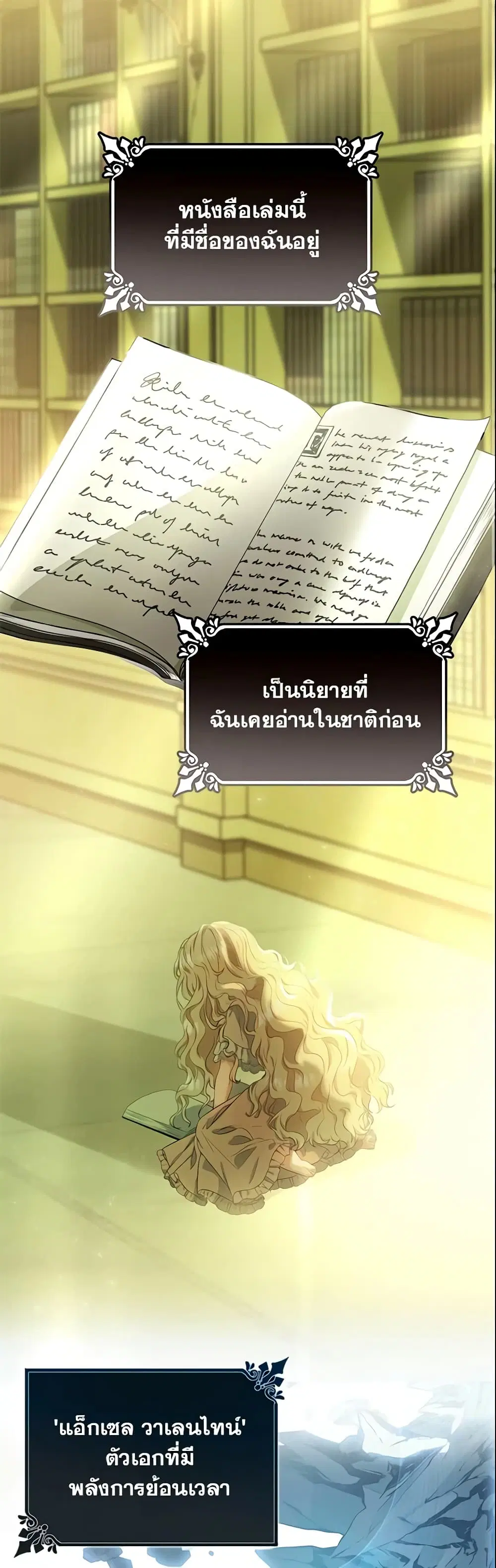 หน้า 1 จาก 51