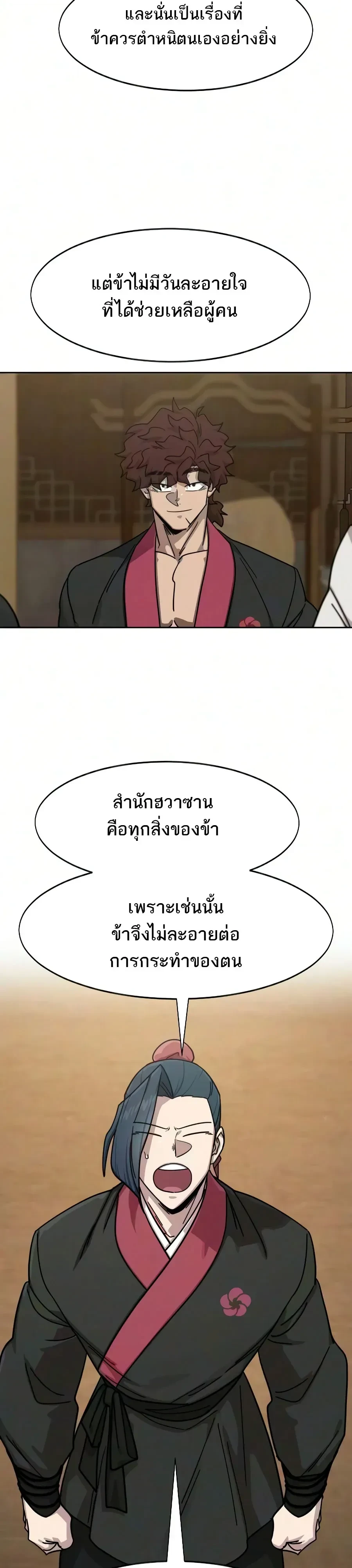 หน้า 12 จาก 45
