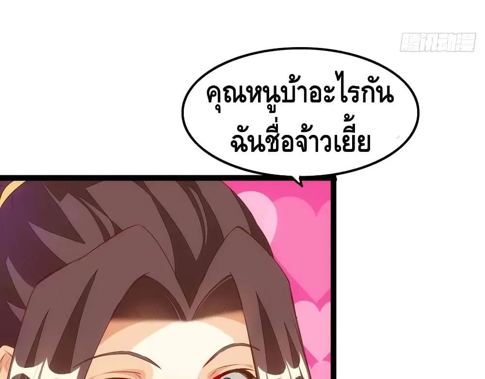 หน้า 6 จาก 58