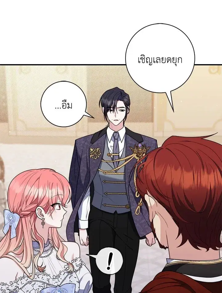 หน้า 46 จาก 143