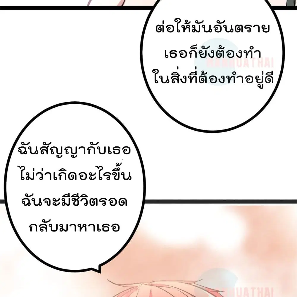 หน้า 55 จาก 72