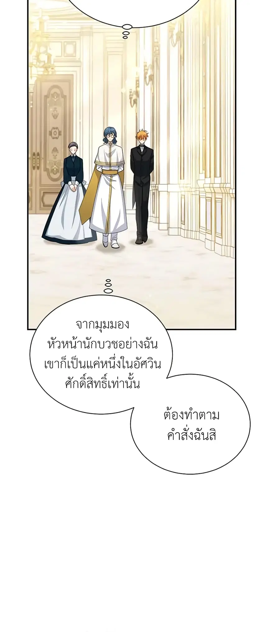 หน้า 16 จาก 48