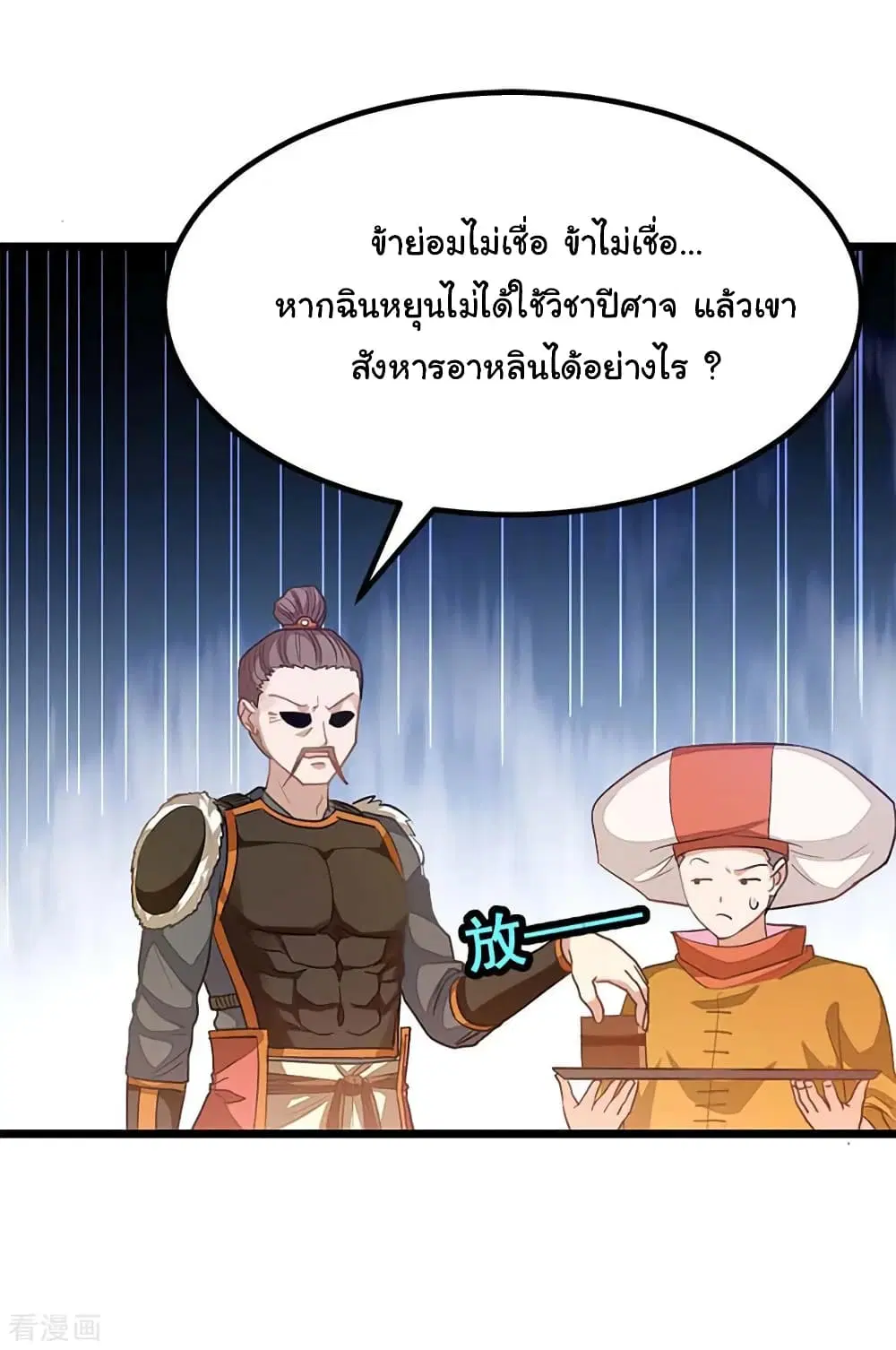 หน้า 25 จาก 39