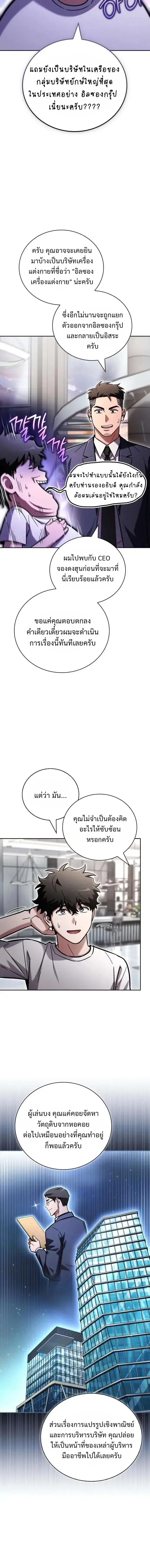 หน้า 15 จาก 20