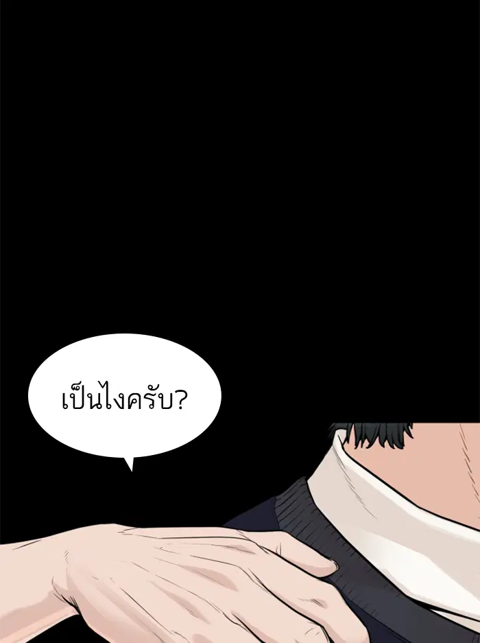 หน้า 69 จาก 200