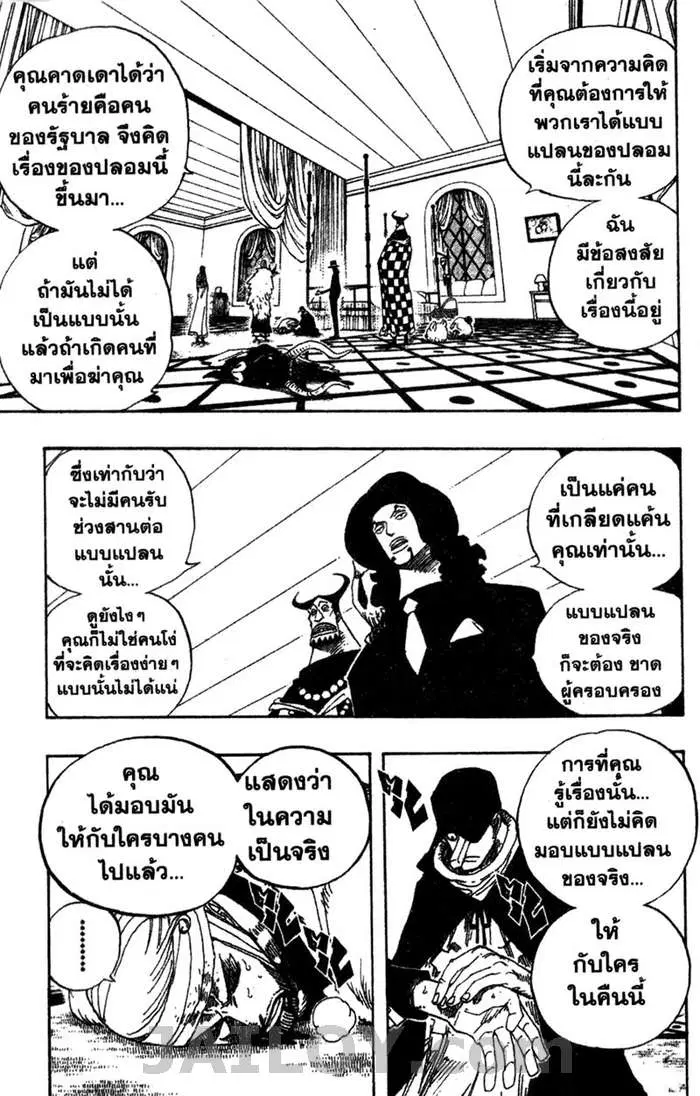 หน้า 9 จาก 19