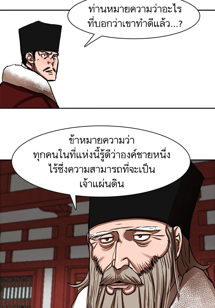 หน้า 13 จาก 82