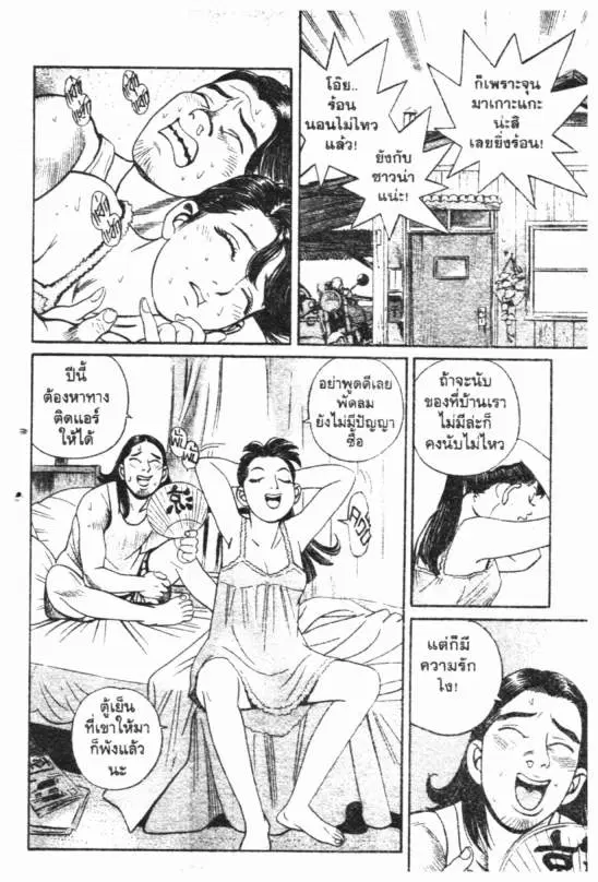 หน้า 3 จาก 20