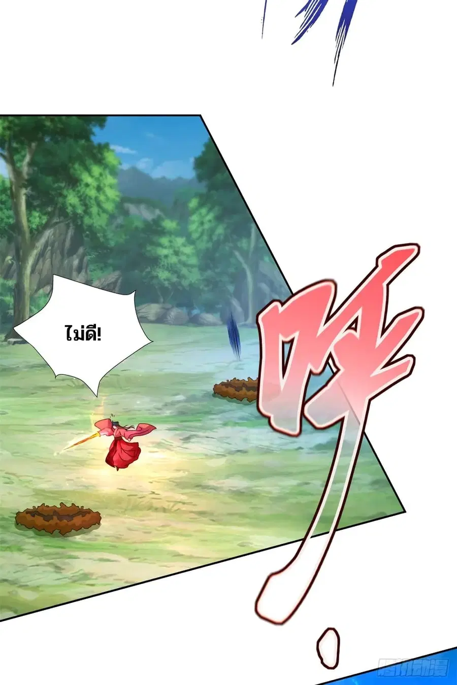 หน้า 18 จาก 29