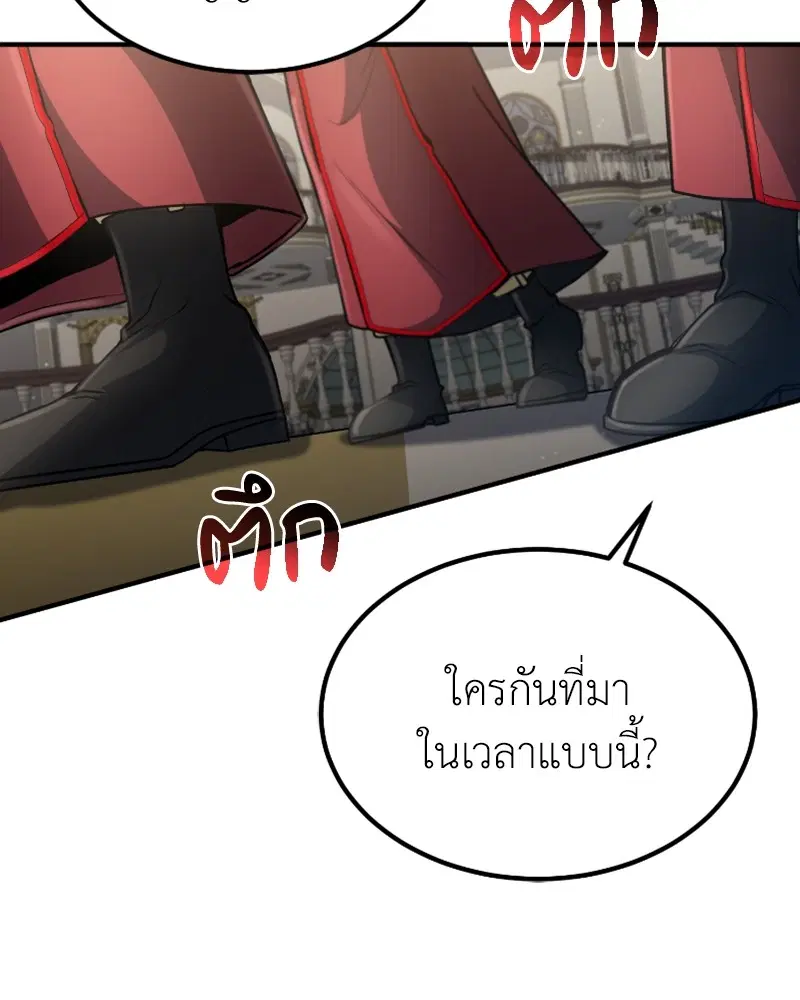 หน้า 91 จาก 122