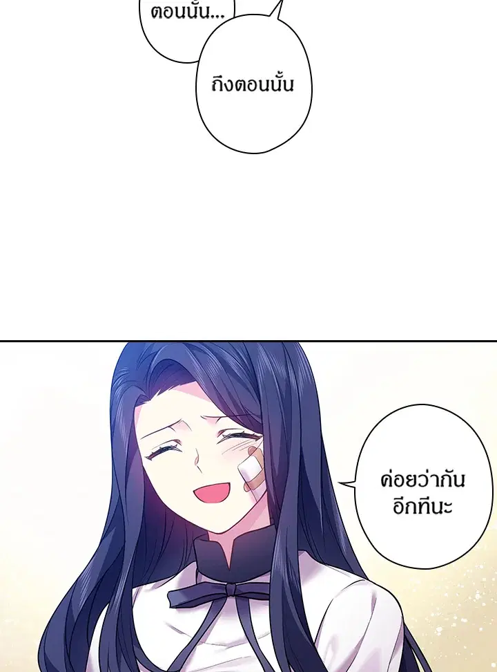 หน้า 67 จาก 69