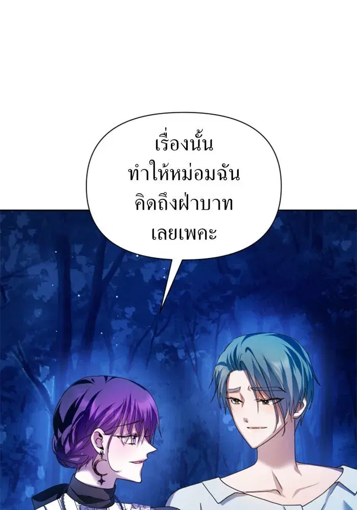 หน้า 61 จาก 172