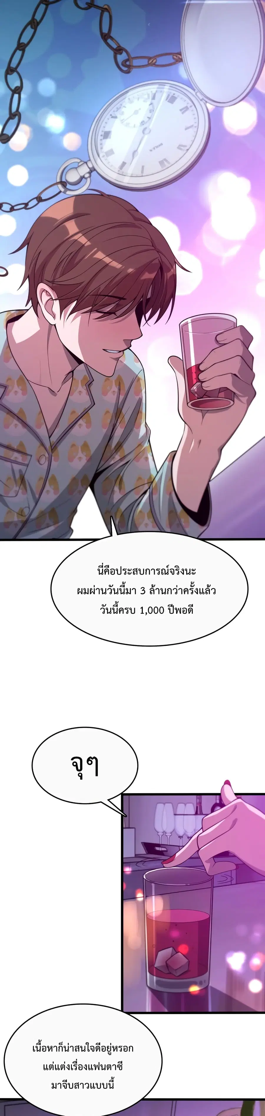หน้า 6 จาก 42