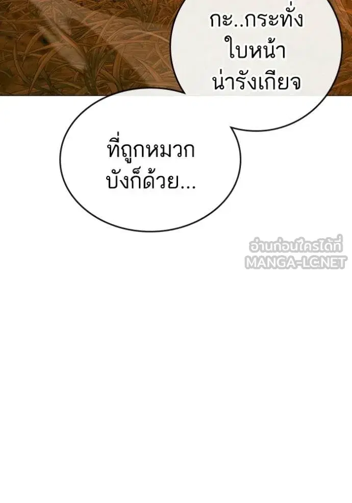 หน้า 112 จาก 192