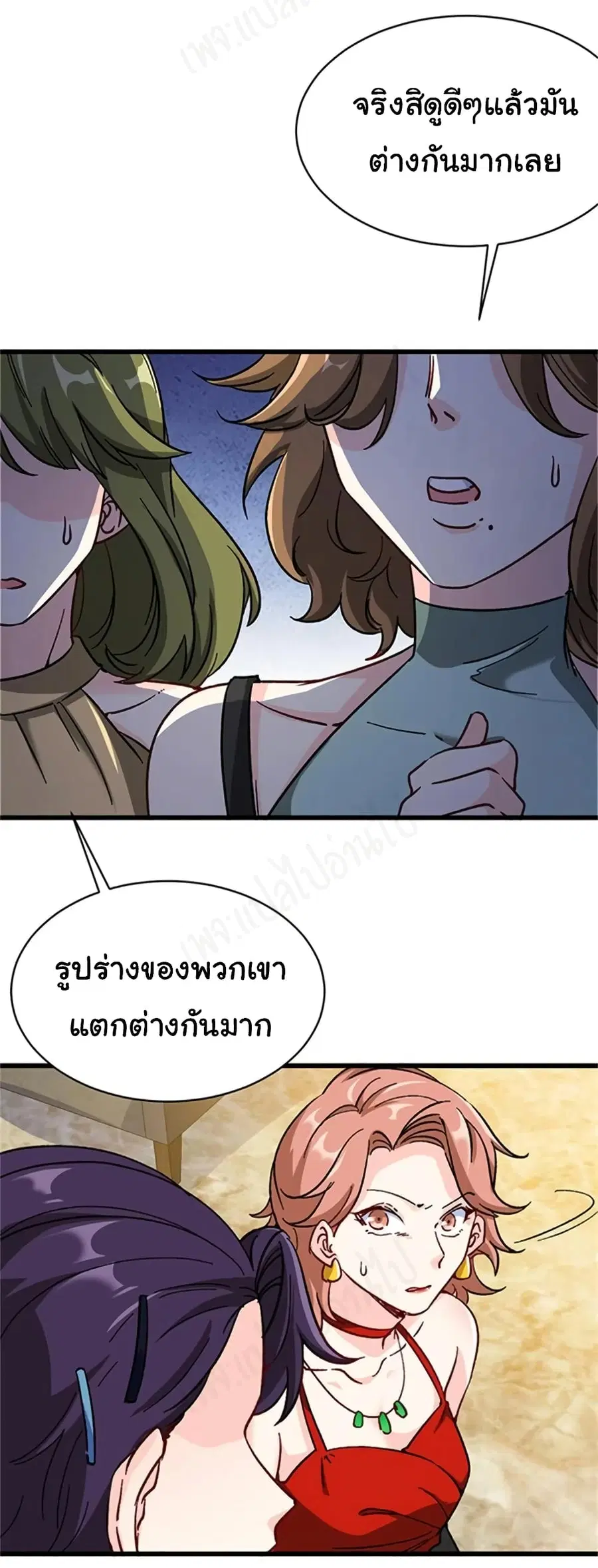 หน้า 18 จาก 32