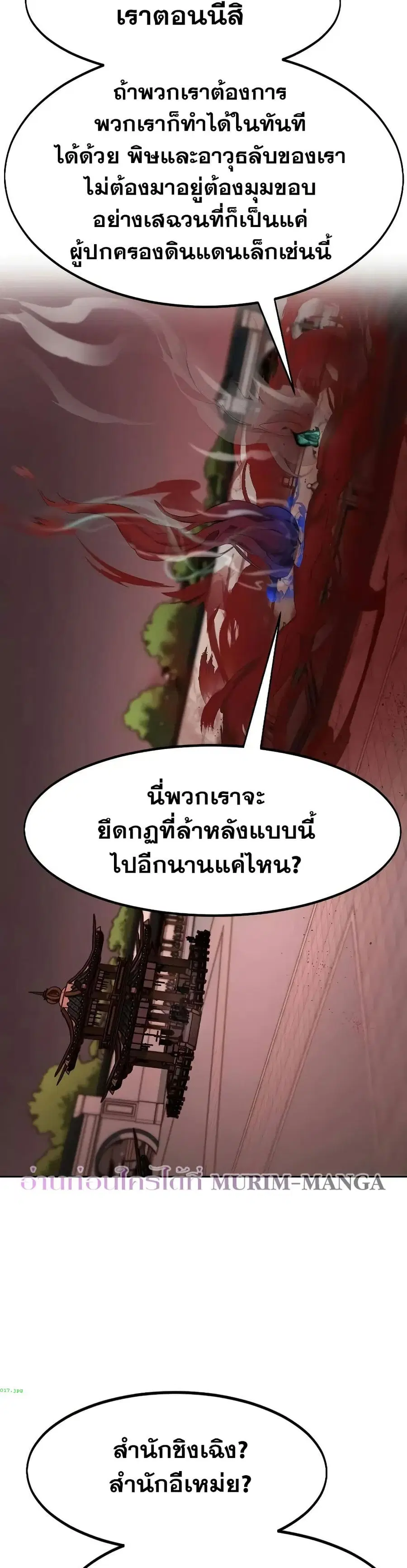 หน้า 13 จาก 35