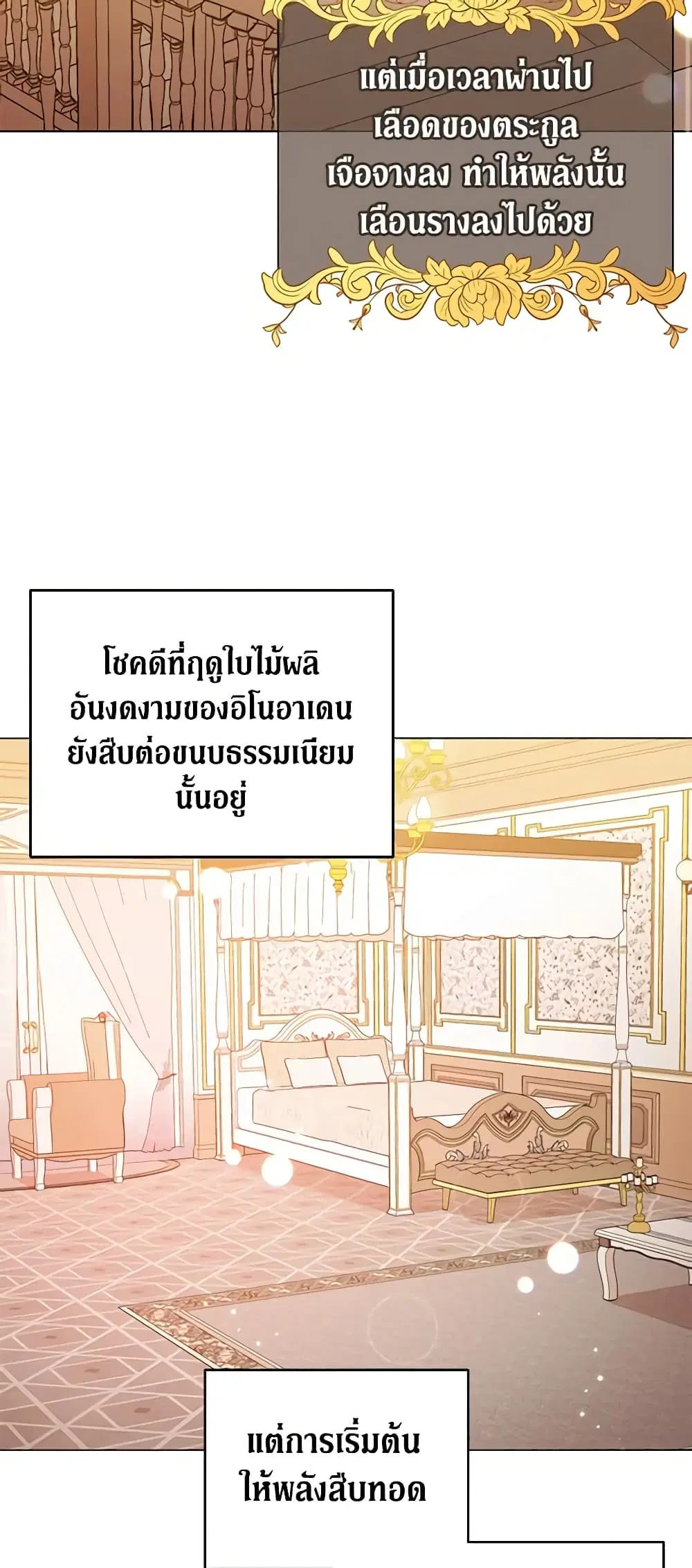 หน้า 23 จาก 47