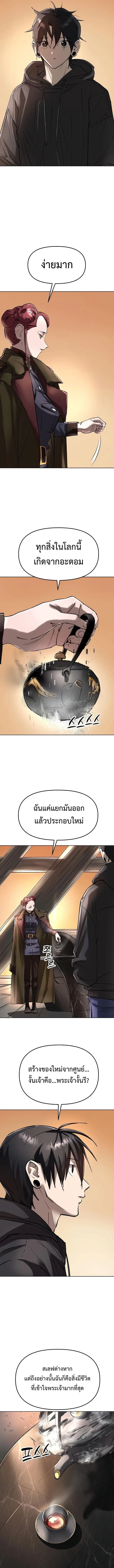 หน้า 5 จาก 19