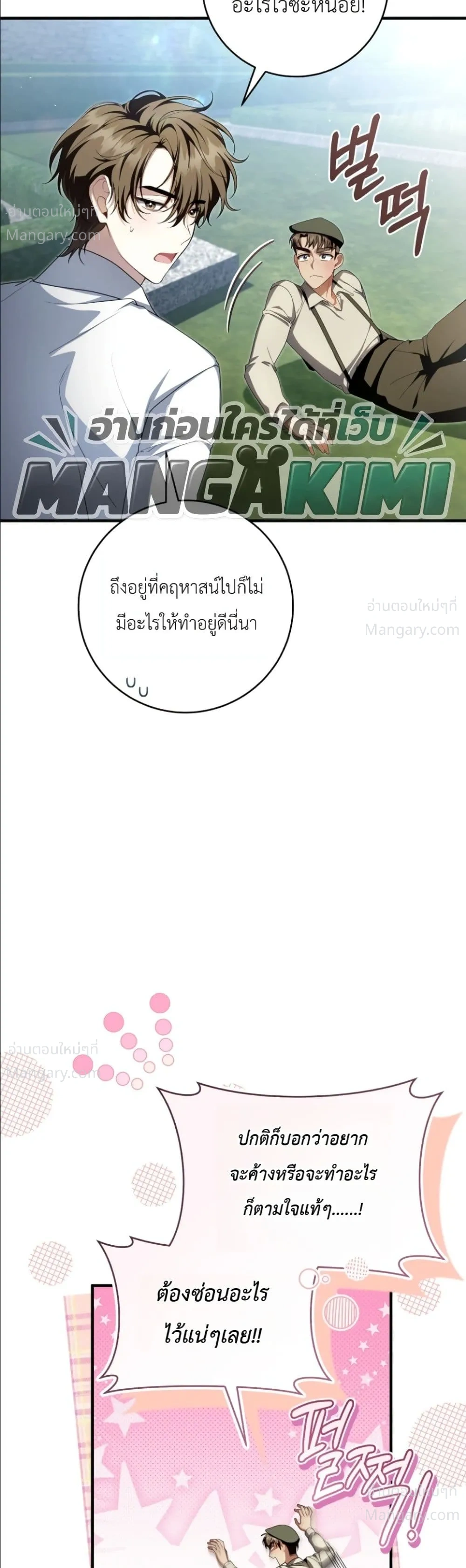 หน้า 36 จาก 52