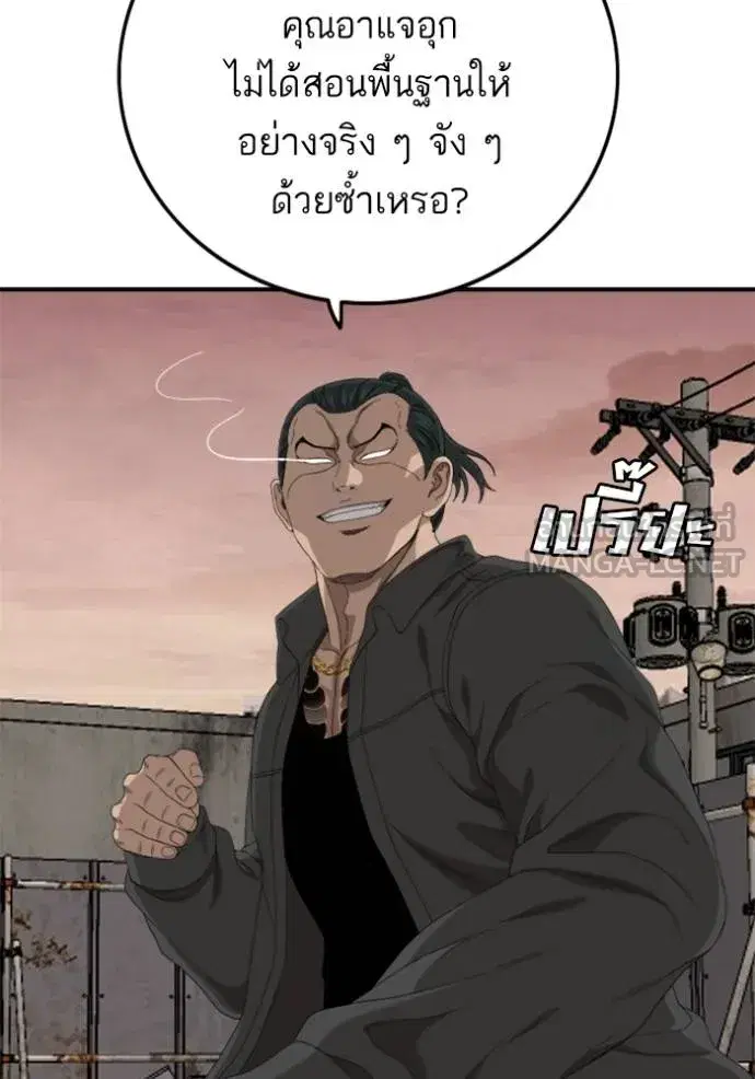 หน้า 64 จาก 136