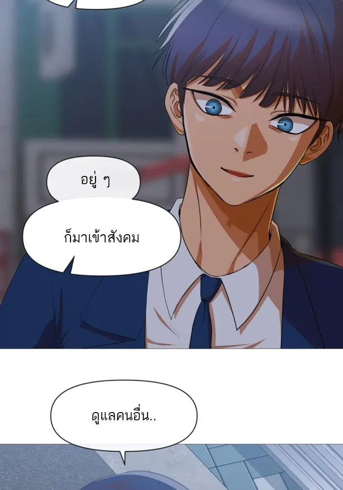 หน้า 52 จาก 117