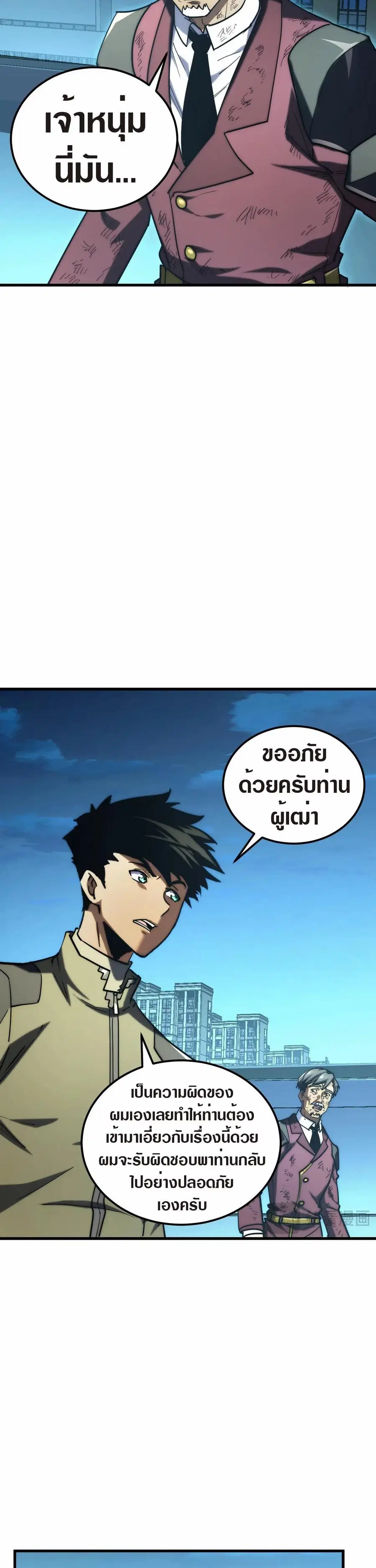 หน้า 3 จาก 30