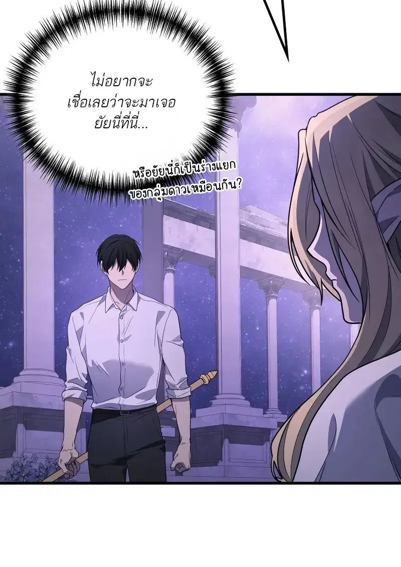 หน้า 93 จาก 147