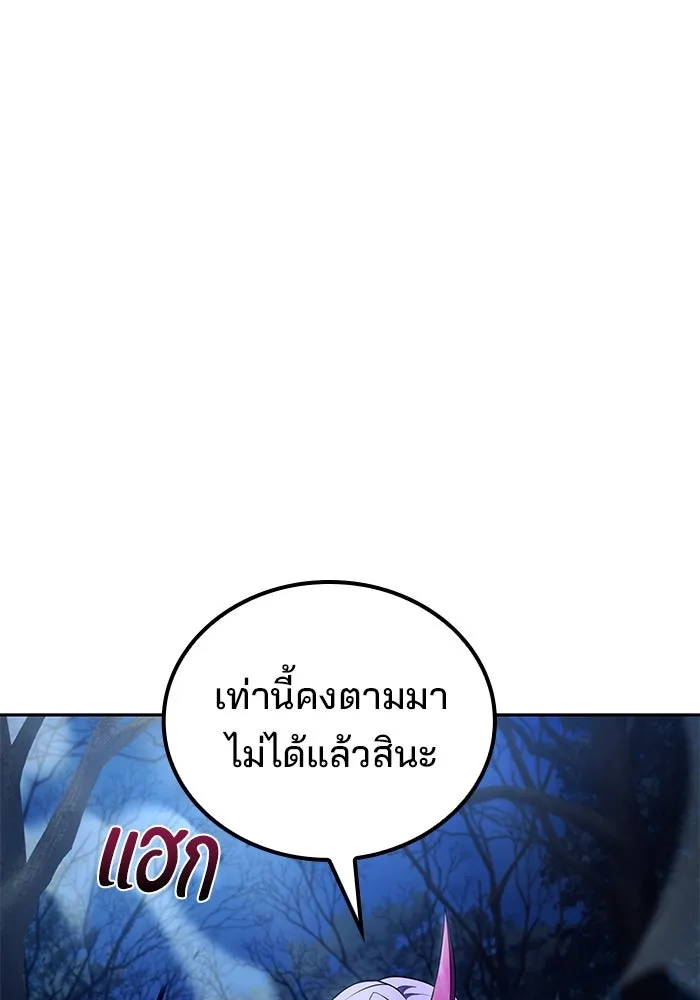 หน้า 131 จาก 142