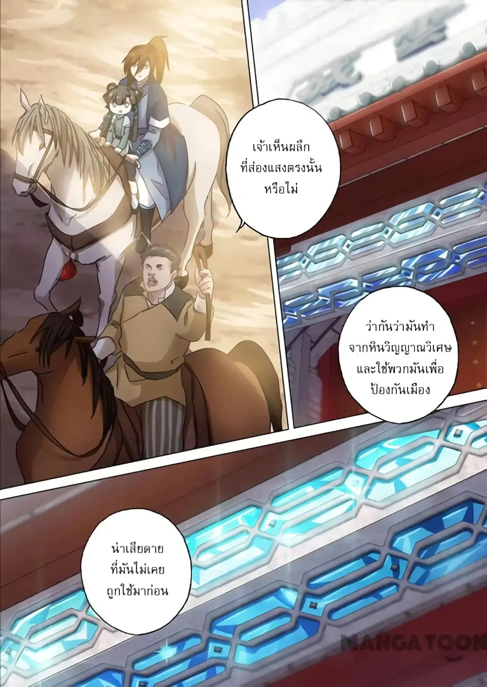 หน้า 6 จาก 9