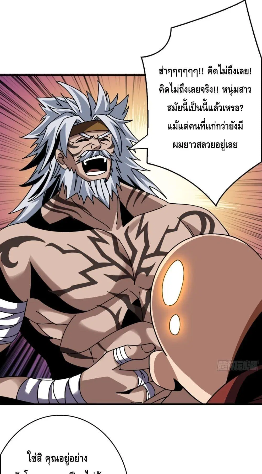 หน้า 2 จาก 42