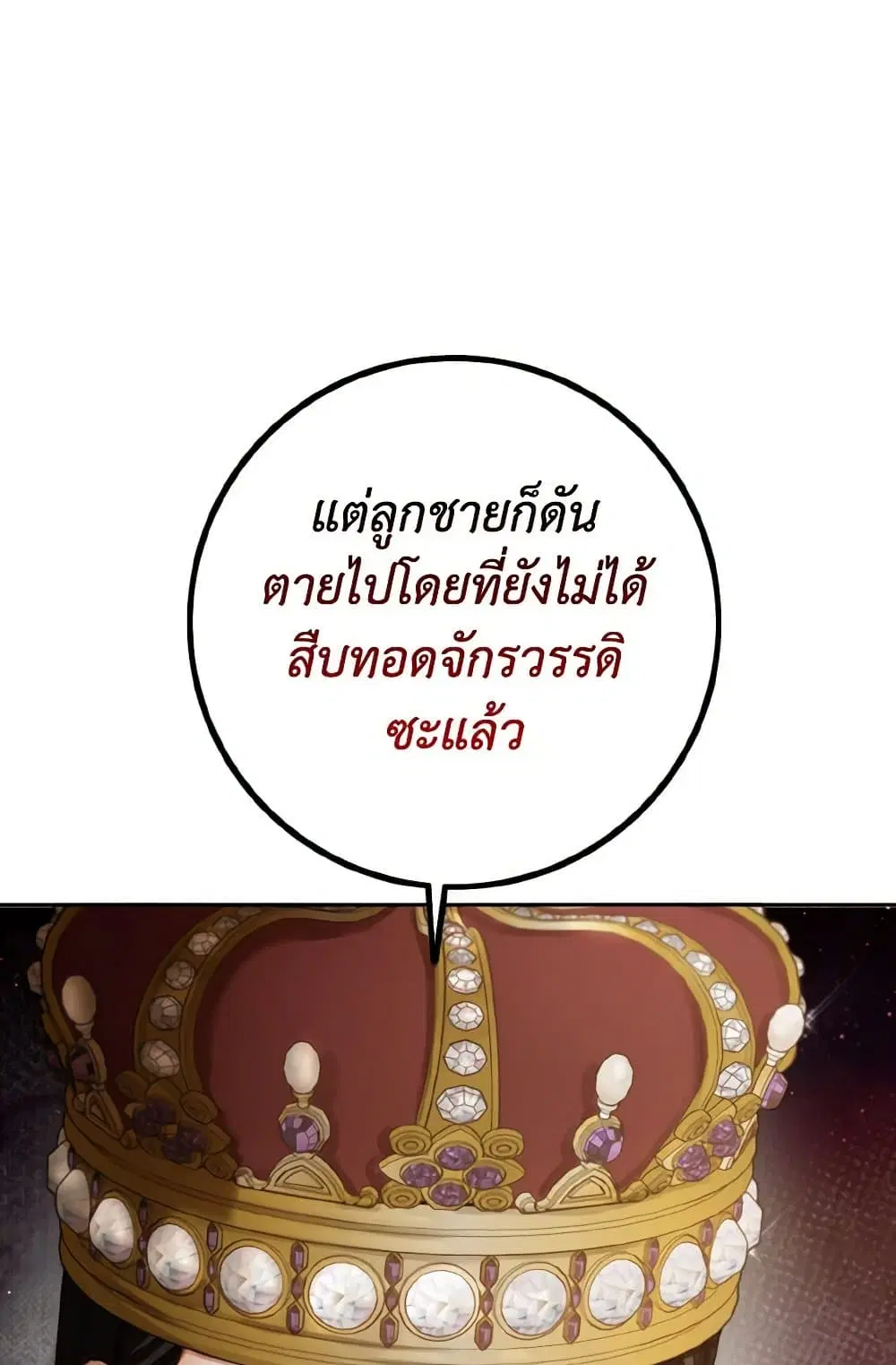 หน้า 42 จาก 107