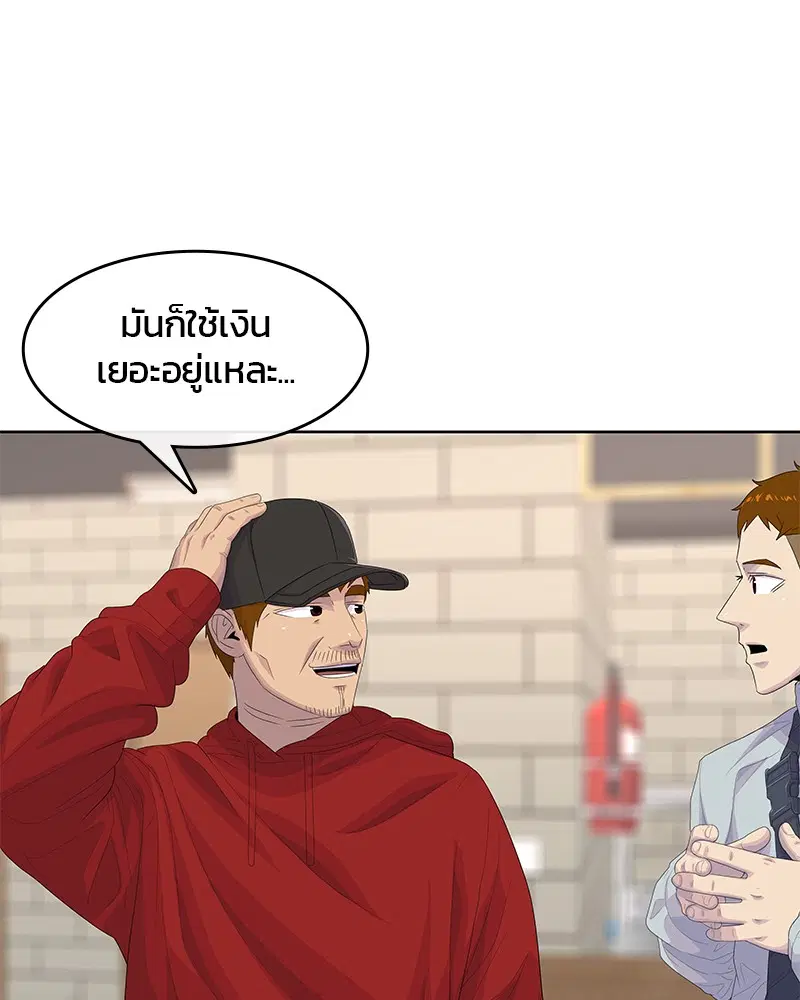 หน้า 100 จาก 106